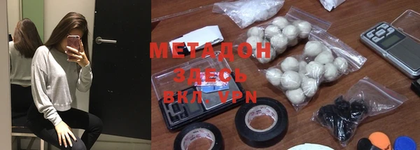 MDMA Premium VHQ Богданович