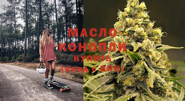 гашишное масло Бугульма